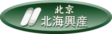 北海牧場/北京龍頭牧場